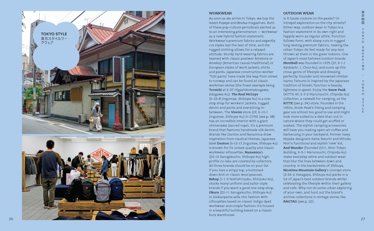 Tokyo Story - A Guide - By Steve Wide & Michelle Macintosh