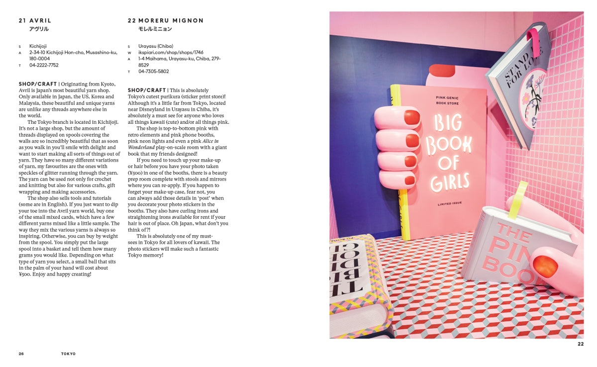 Hello Sandwich Japan - By Ebony Bizys